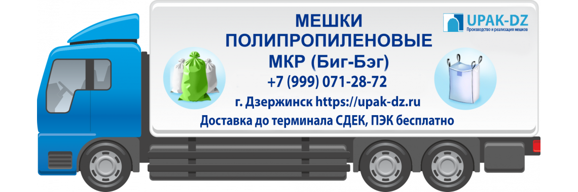 transport