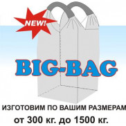 Полипропилен